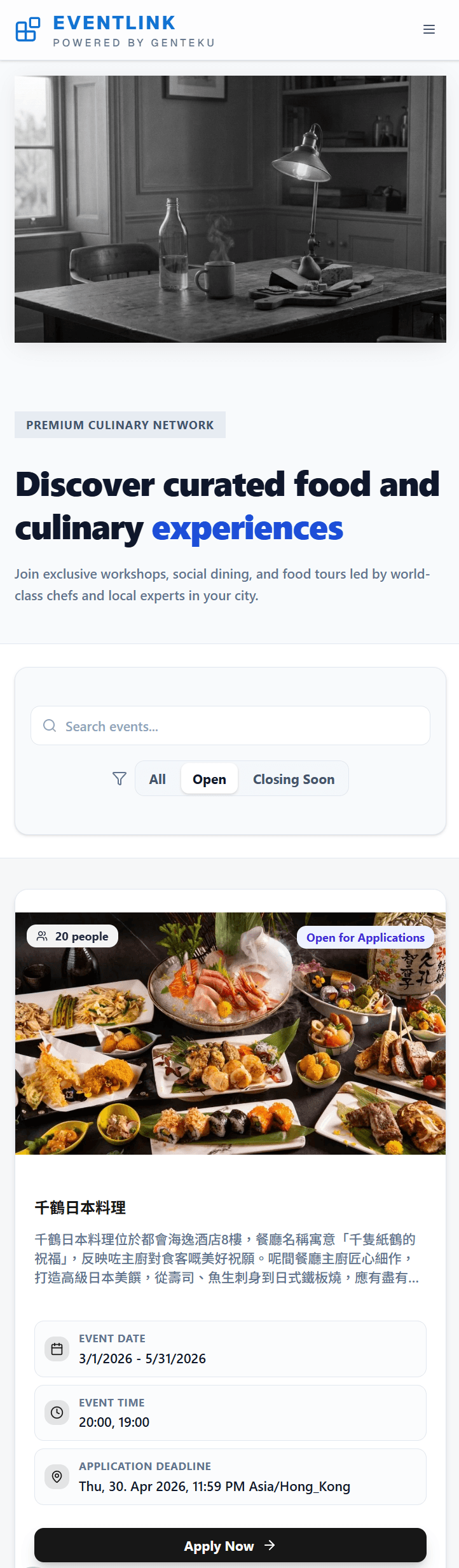 EventLink mobile view