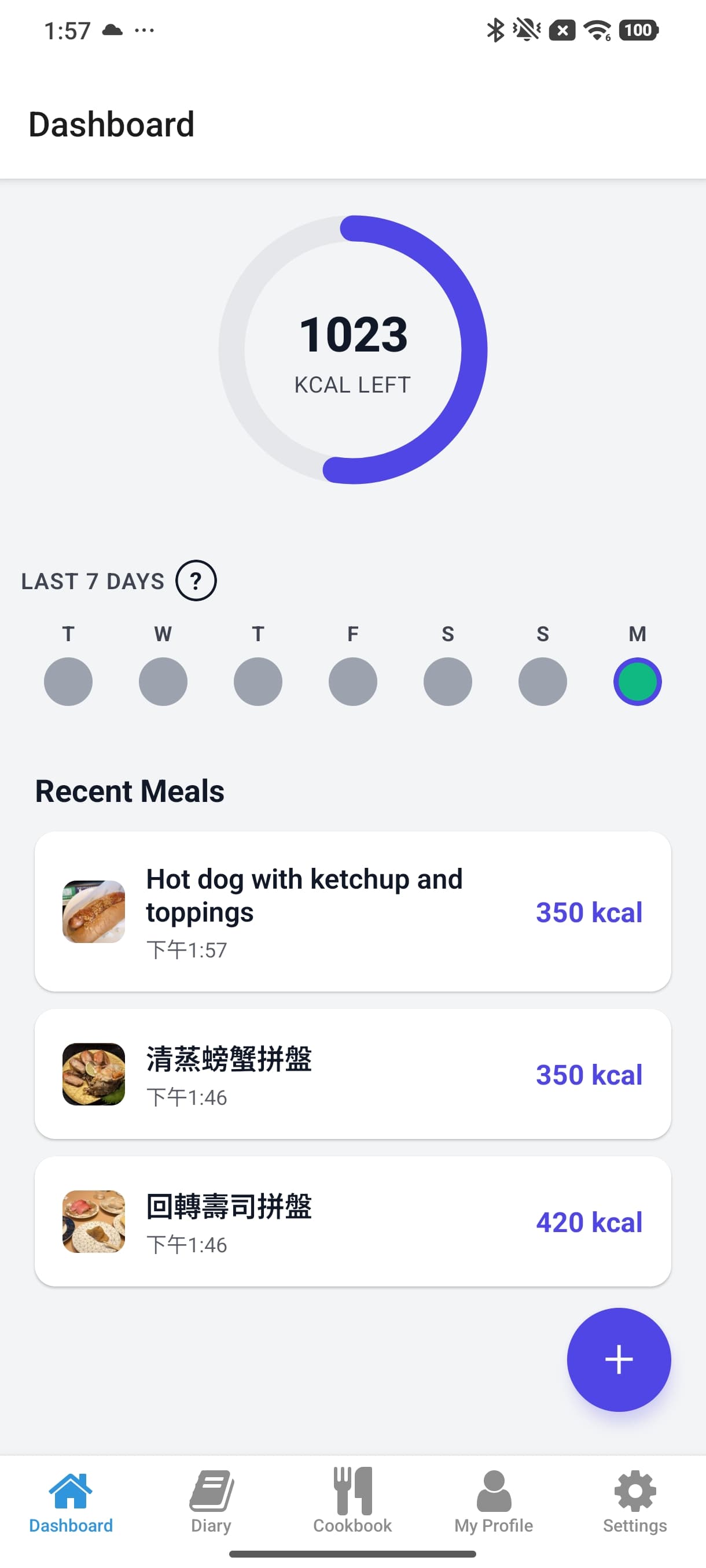 LiteLog AI calorie estimation